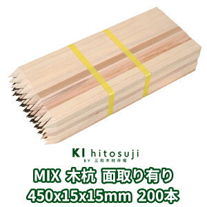 ؍Y 45cm 15mmp 450mmx15mmx15mm MIX200{ ʎL  ؐ Y ؍ ޗ  Y ڈY b x yؗpi z D Ŕ   K[fjO  DIY h~ E EY _ 