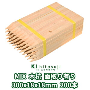 ؍Y 30cm 18mmp 300mmx18mmx18mm MIX200{ ʎL  ؐ Y ؍ ޗ  Y ڈY b x yؗpi z D Ŕ   K[fjO  DIY h~ E EY _ 
