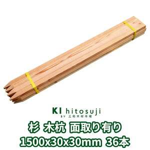 ؍Y ʍY 1.5m 30mmp 1500mmx30mmx30mm 36{ ʎL  ؐ Y ؍ ޗ  Y ڈY b x yؗpi z D Ŕ  XM  K[fjO  DIY h~ E 