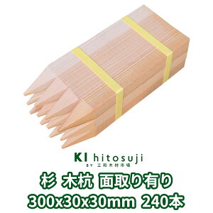 ؍Y ʍY 30cm 30mmp 300mmx30mmx30mm 240{ ʎL  ؐ Y ؍ ޗ  Y ڈY b x yؗpi z D Ŕ  XM  K[fjO  DIY h~ E 