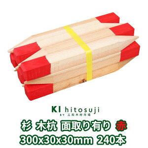 ؍Y (ԒF) ʍY 30cm 30mmp 300mmx30mmx30mm 240{ ʎL  ؐ Y ؍ ޗ  Y ڈY b x yؗpi z D Ŕ  XM  K[fjO  DIY h
