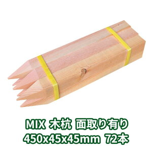 ؍Y ʍY 45cm 45mmp 450mmx45mmx45mm MIX 72{ ʎL  ؐ Y ؍ ޗ  Y ڈY b x yؗpi z D Ŕ   K[fjO  DIY h~ E E