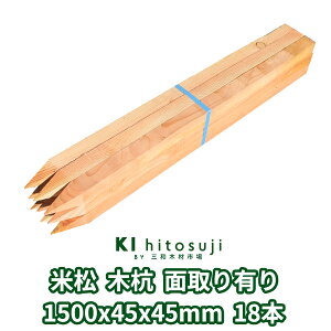 ؍Y ʍY 1.5m 45mmp 1500mmx45mmx45mm ď18{ ʎL  ؐ Y ؍ ޗ  Y ڈY b x yؗpi z D Ŕ xC}c ď  K[fjO  DIY h~ 