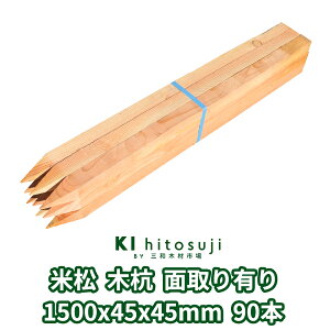 ؍Y ʍY 1.5m 45mmp 1500mmx45mmx45mm ď90{ ʎL  ؐ Y ؍ ޗ  Y ڈY b x yؗpi z D Ŕ xC}c ď  K[fjO  DIY h~ 