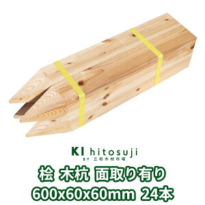 ؍Y ʍY 60cm 60mmp 600mmx60mmx60mm O24{ ʎL  ؐ Y ؍ ޗ  Y ڈY b x yؗpi z D Ŕ  qmL  K[fjO  DIY h~ E