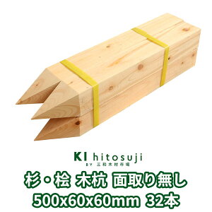 ؍Y ʍY 50cm 60mmp 500mmx60mmx60mm EO32{ ʎ薳  ؐ Y ؍ ޗ  Y ڈY b x yؗpi z D Ŕ   XM O qmL  K[fjO  DI