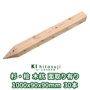 ؍Y ʍY 1m 90mmp 1000mmx90mmx90mm EO30{ ʎL  ؐ Y ؍ ޗ  Y ڈY b x yؗpi z D Ŕ   XM O qmL  K[fjO  DIY