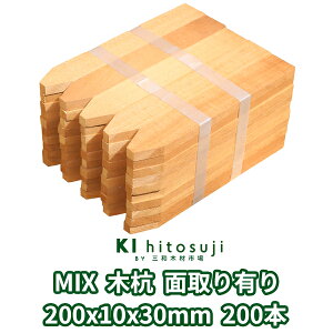 ؍Y ʍY 20cm 10mm 30mm (MIX200{) ʎL  ؐ Y ؍ ޗ  Y ڈY b x yؗpi z D Ŕ  MIX  K[fjO  DIY h~ E E