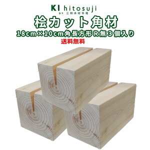 yzO ubN p qmLJbg 180×100×100mm 3Zbg  w H IuWF ϖ H DIY ȒP O qmL 