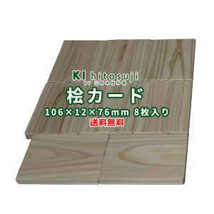 yHpz qmLJ[h 10.6cm×1.2cm×7.6cm8 H IuWF J[h ϖ H DIY ȒP O qmL