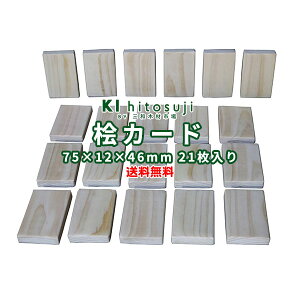 yHpz qmLJ[h 7.5cm×1.2cm×4.6cm21 H IuWF J[h ϖ H DIY ȒP O qmL