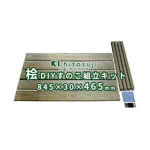 ̂ DIYLbg O 84.5cm×46.5cm  ̂ DIY H g Lbg HLbg gLbg  ؍ ̂ O Ђ̂ 