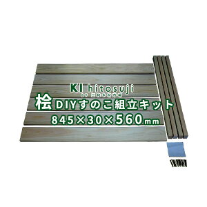 ̂ DIYLbg O 84.5cm×56cm  ̂ DIY H g Lbg DIYLbg HLbg gLbg  ؍ ̂ O Ђ̂ 