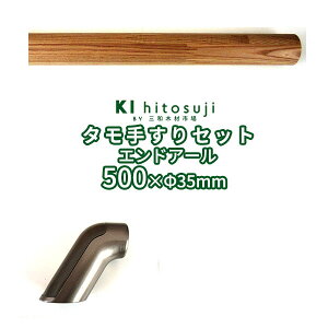ؐ肷Zbg ۖ_50cmZbgGhA[ (^ۖ_50cma35mm1{ GhA[[ERB65-35]2j  肷 萠  L Ki gC  pi pi ⏕ ]|\h 肷Zbg 