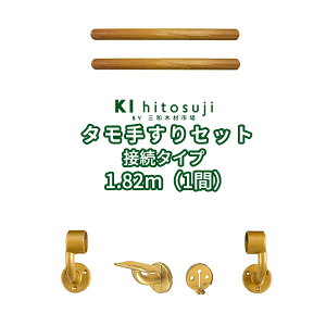 ؐ肷Zbg1.82m(1)ڑ^Cv (^ۖ_0.91ma35mm2{E[BR-102L]1E[BR-102R]1E[BR-607]1E[ABR-CR]1j  肷 萠 ؐ  L Ki gC  pi pi 肷Z