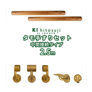 ؐ肷Zbg2.5m Ԑڑ^Cv (^ۖ_1.25ma35mm2{EǕtp[BR-101]2E[BR-102L]1E[BR-102R]1E[BR-607]1E[ABR-CR]1j  肷 萠 ؐ  L Ki gC  p