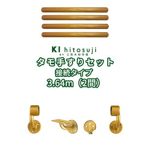 ؐ肷Zbg3.64m(2)ڑ^Cv (^ۖ_0.91ma35mm4{E[BR-102L]1E[BR-102R]1E[BR-607]3E[ABR-CR]3j 肷 萠  L Ki gC  pi pi 肷Zbg 