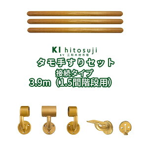 木材 丸棒 手すりの人気商品 通販 価格比較 価格 Com 木材 丸棒 手すりの人気商品 通販 価格比較 価格 Com