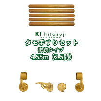 楽天市場】手摺5mの通販