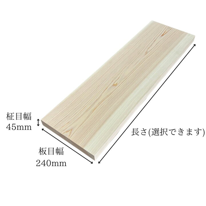 彫刻用木材 角材 ブロック 桧 長さ105×柾目幅105×板目幅45mm 節無し 1 