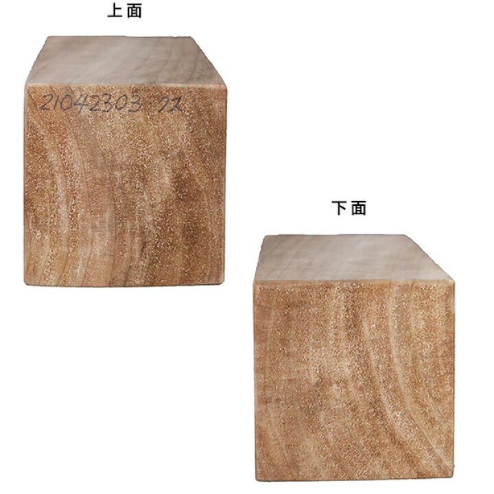 楽天市場】【彫刻用 クス】 長さ289〜292x厚さ106x幅104mm 21042303 