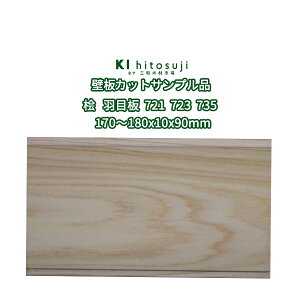Ǎ qmL Hڔ JbgTvi 721 723 735 {ړH ㏬ h 170`180×10×90mm  ؍ ǔ DIY ޗ Ǎ Hڔ O w zUl { ȒP Ebh 