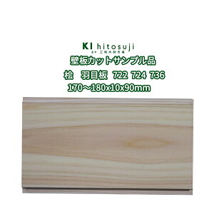 Ǎ qmL Hڔ JbgTvi 722 724 736 {ړH  h 170`180×10×90mm  ؍ ǔ DIY ޗ Ǎ Hڔ O w zUl { ȒP Ebh 
