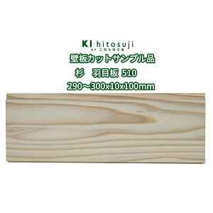 Ǎ XM Hڔ JbgTvi 510 {ړH  ߏ㏬ h 290`300×10×100mm  ؍ ǔ DIY ޗ Ǎ Hڔ  zUl { ȒP Ebh