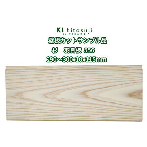 Ǎ XM Hڔ JbgTvi 556 {ړH  ߏ㏬ h 240×10×115mm  ؍ ǔ DIY ޗ Ǎ Hڔ  zUl { ȒP Ebh 
