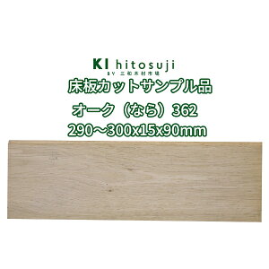  I[NiȂjjt[OJbgTvi 362 AO[h h 290`300×15×90mm   t[O DIY ؍ ޗ  Hڔ  tA I[N  