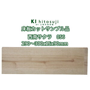  TN jt[O JbgTvi i` h 290`300×15×90mm No.056   t[O DIY ؍ ޗ  tA  