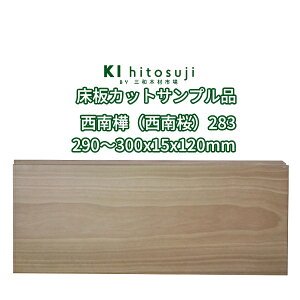  슒ijjt[O JbgTvi vCO[h UVh 290`300×15×120mm No.283   t[O DIY ؍ ޗ  Hڔ tA   