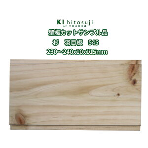 Ǎ  Hڔ JbgTvi 545 { ړH ߂ h 230`240×10×115mm  ؍ ǔ DIY ޗ Ǎ Hڔ XM { ȒP Ebh 