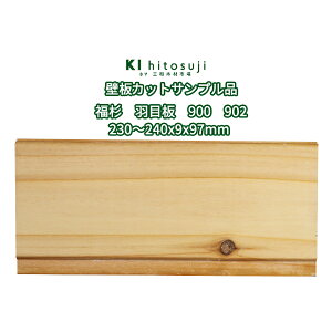 Ǎ  Hڔ JbgTvi 900 902 {ړH ߂ hi 230`240×9×97mm  ؍ ǔ DIY ޗ Ǎ Hڔ XM { ȒP Ebh 