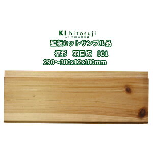 Ǎ  Hڔ JbgTvi 901 {ړH ߂ hi 290`300×12×100mm  ؍ ǔ DIY ޗ Ǎ Hڔ Tv  XM zUl { ȒP Ebh 