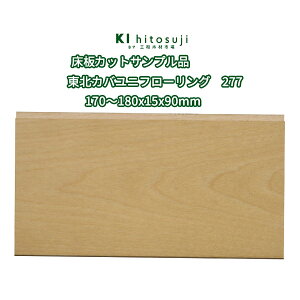  kJo jt[O JbgTvi AO[h UVh 170`180×15×90mm No.277   t[O DIY ؍ ޗ  tA 