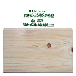 O JbgTvi 326 ߂ h 230`240×15×150mm  DIY ؍ ޗ   b Hڔ tA t[O qmL O 