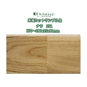  i jt[OJbgTvi 371 JX^O[h UVh 170`180×15×90mm   t[O DIY ؍ ޗ  Hڔ tA 胢