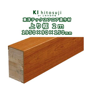 mebNXy2m 1950x90x150mm@DIY ޗ   tA t[O  t[O 