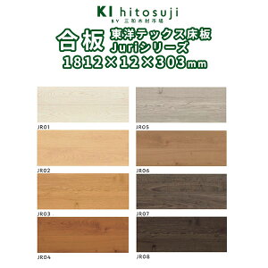 () 1{a mebNXJuriV[YtA 1818x12x303mm (1P[X61)@DIY ؍ ޗ   tA t[O  t[O ׂɂ GRz