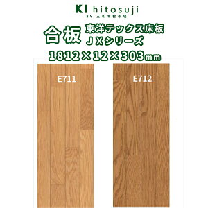 () 3{a mebNXJXV[YtA 1818x12x303mm (1P[X61)@DIY ؍ ޗ   tA t[O  t[O VR i g[Ή 