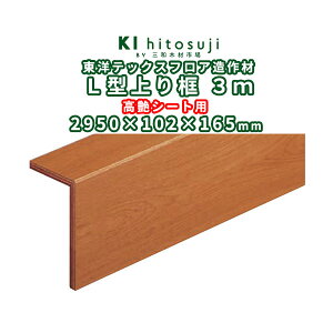 mebNXL^yV[gp3m 2950x102x165mm@DIY ޗ   tA t[O  t[O 