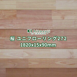 t[O C   h 1820×15×90mm 1P[X100.5؁F1.64 No.272   t[O ւ diy tH[ ؍ ޗ j tA  1  Jo TN  