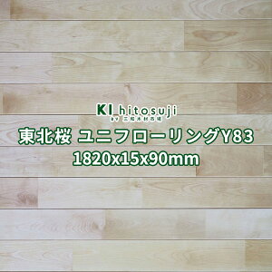  k jt[O AO[h UVh {H 1820×15×90mm (10 0.5) No.Y83  t[O  AEgbg ݌ɏ TN ؍  ޗ tA    1 