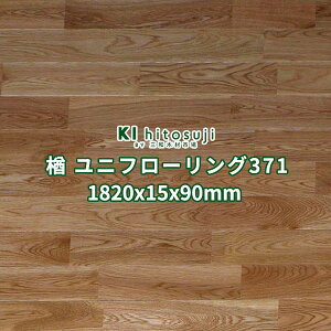 t[O C  I[N  JX^ UVh 1820x15x90mm 1P[X100.5؁F1.64 No.371  t[O ւ diy tH[ ؍ ޗ j tA  1  i