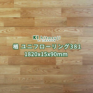 t[O C  I[N  AO[h UVh 1820x15x90mm 1P[X100.5؁F1.64 No.381  t[O ւ diy tH[ ؍ ޗ j tA  1  