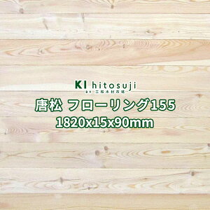 t[O C   [` ߂ h 1820×15×90mm 1P[X101.64 No.155   t[O ւ diy tH[ ؍ ޗ tA  1  J}c  