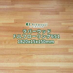 t[O C  o[Ebh SmL i` UVh 1820×15×150mm 1P[X60.5؁F1.64 No.651   t[O ւ diy tH[ ؍ ޗ FJL tA  