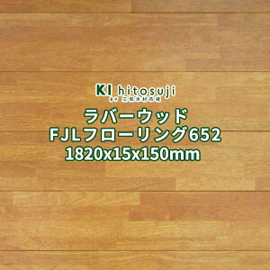 t[O C  o[Ebh SmL nj[ UVh 1820×15×150mm 1P[X60.5؁F1.64 No.652   t[O ւ diy tH[ ؍ ޗ FJL tA  1 