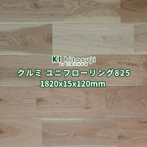 t[O C  N~ EH[ibg ZNg Rh 1820×15×120mm 1P[X70.5؁F1.53 No.825   t[O ւ diy tH[ ؍ ޗ j tA 